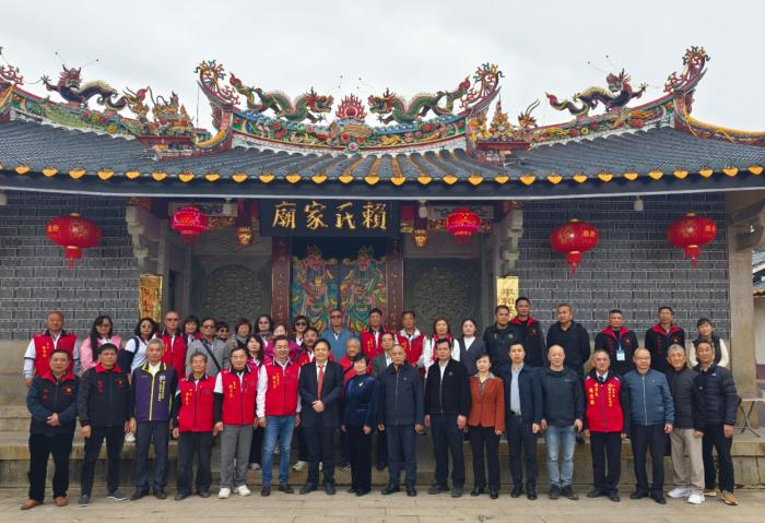 台湾彰化赖氏宗亲福建平和寻根谒祖