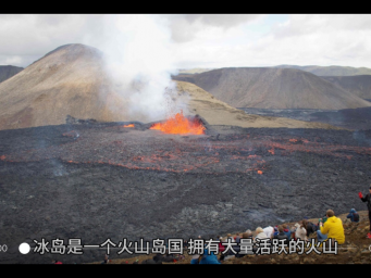 冰岛西南部雷克雅内斯半岛格林达维克镇附近14日发生火山喷发。这是2023年12月以来该地