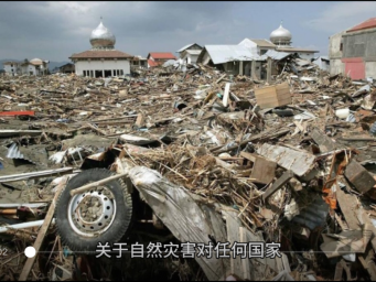 日本新年首日发生7.6级地震 航拍地震...