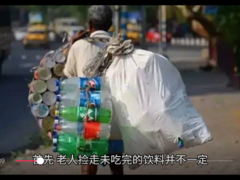 老人捡走未喝完饮料，男子当场把饮料倒其头上又拳打脚踢打翻在地