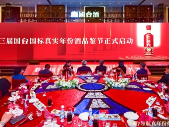 口感升级，老酒味明显！国台国标（2019年酿造）专家品评结果出炉