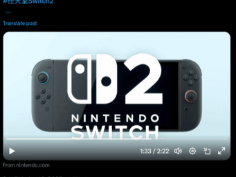 Switch2正式公布！网友炸锅：屏幕换OLED了吗？小烂毛资讯