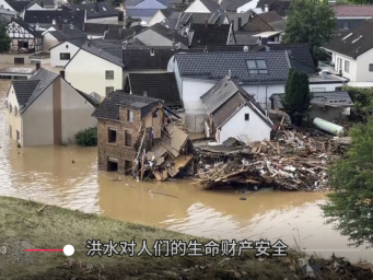 德国部分地区遭受洪水侵袭德国近日多处河流水位上涨，多地受洪水侵袭。