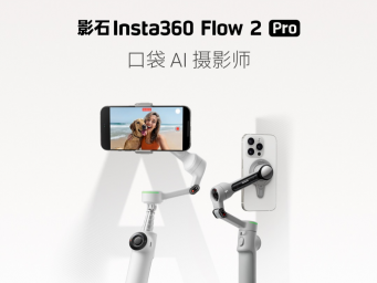 影石Insta360发手机稳定器 Flow 2 Pro45