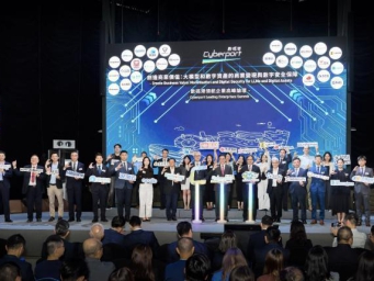 27家企业齐聚香港数码港 共话创科新动能