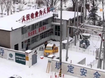 融化线路冰雪 守护万家灯火 背后是秦岭深处他们的坚守