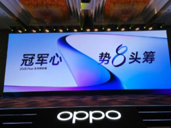 OPPO Find X8 Ultra爆料：厚度不到9mm头头资讯