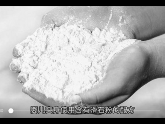 婴儿爽身粉致癌？强生愿花50亿元和解，仍面临超5万起诉讼