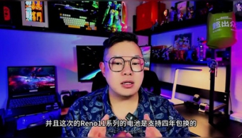 03:32   2千元单反级人像摄影顶流手机：OPPOReno11详细评测！