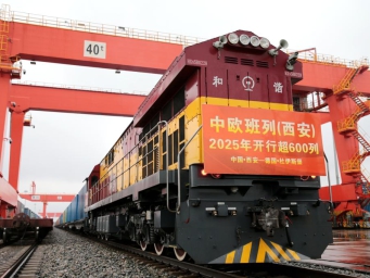 ChinEurope freight train (Xi'an) makes 600 trip in 2025