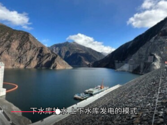 全球海拔最高的大型抽水蓄能电站在四川开工建设