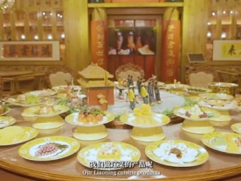 Making Shenyang cuisine a global favorite