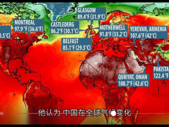 世界经济论坛总裁：中国仍将是全球经济增长引擎